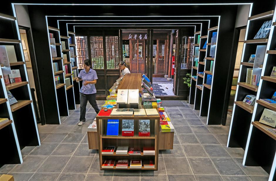 Travel back in time at innovative bookstore