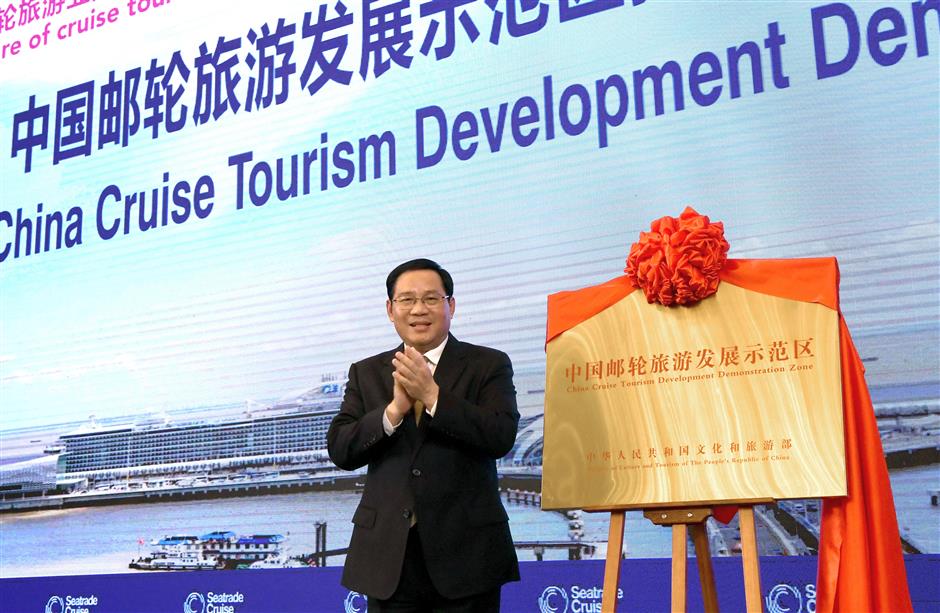 Cruise liner tourism zone unveiled in Baoshan