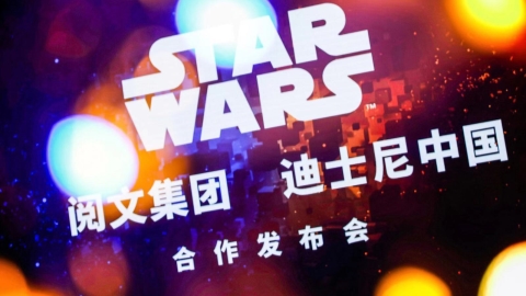 Disney to work with Chinese writer to produce stories for Chinese Audience