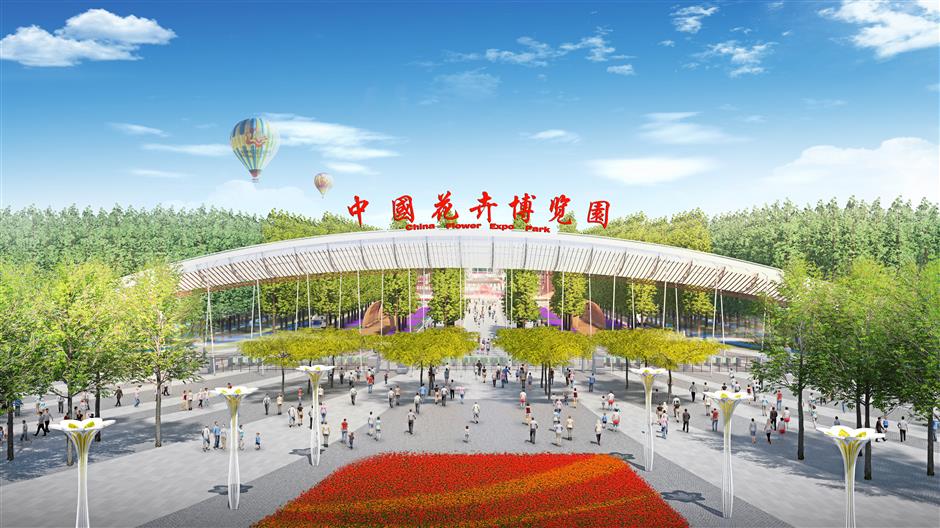 2021 China Flower Expo coming to Chongming