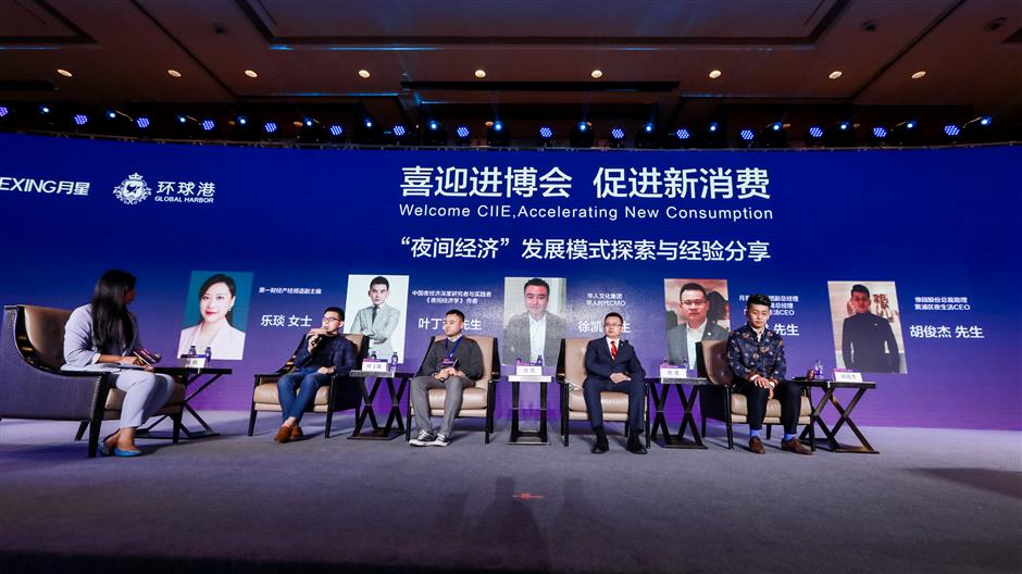 Putuo forum prepares for CIIE