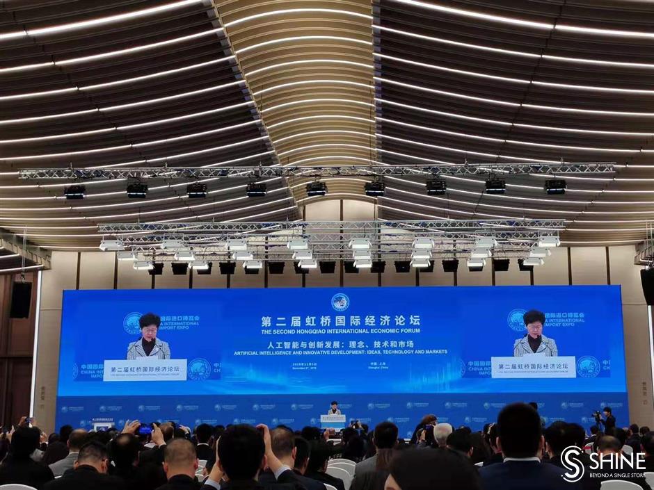 Government leaders share AI visions at Hongqiao forum