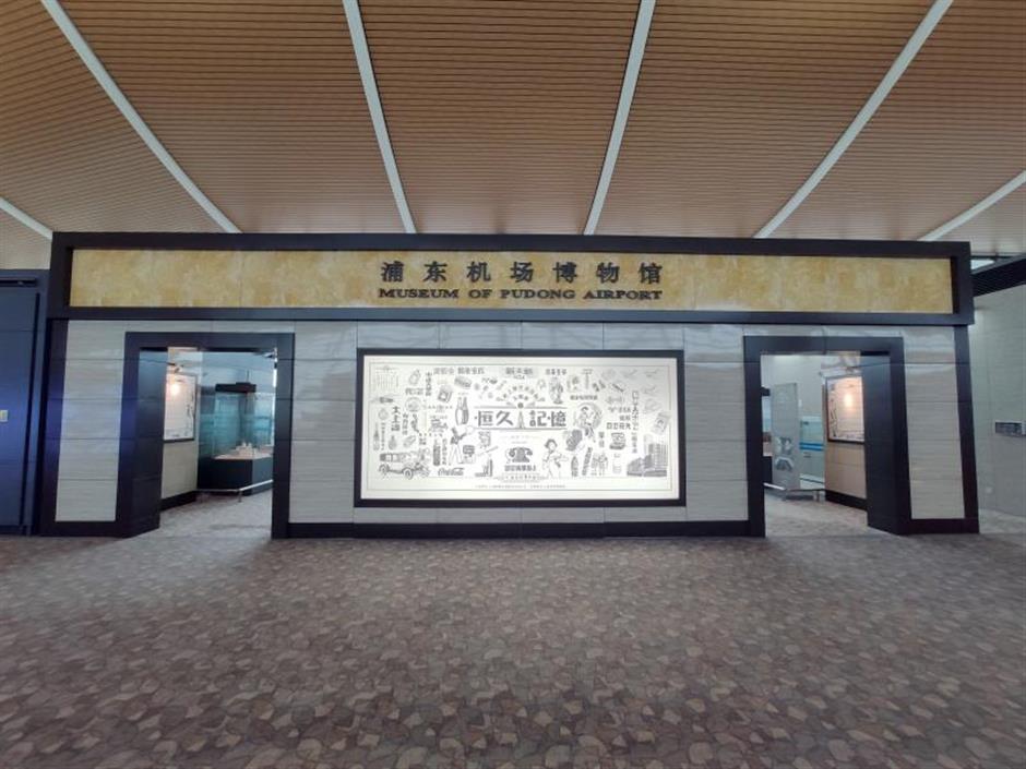 City's history, culture displayed at Pudong airport