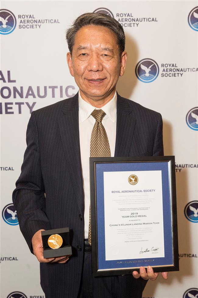 China's Chang'e-4 mission team awarded Team Gold Medal by UK's Royal Aeronautical Society