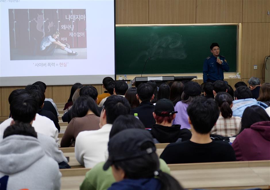 Cyberbullying and K-pop suicides