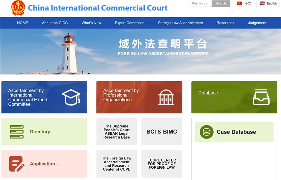 Online platform for foreign legal cases