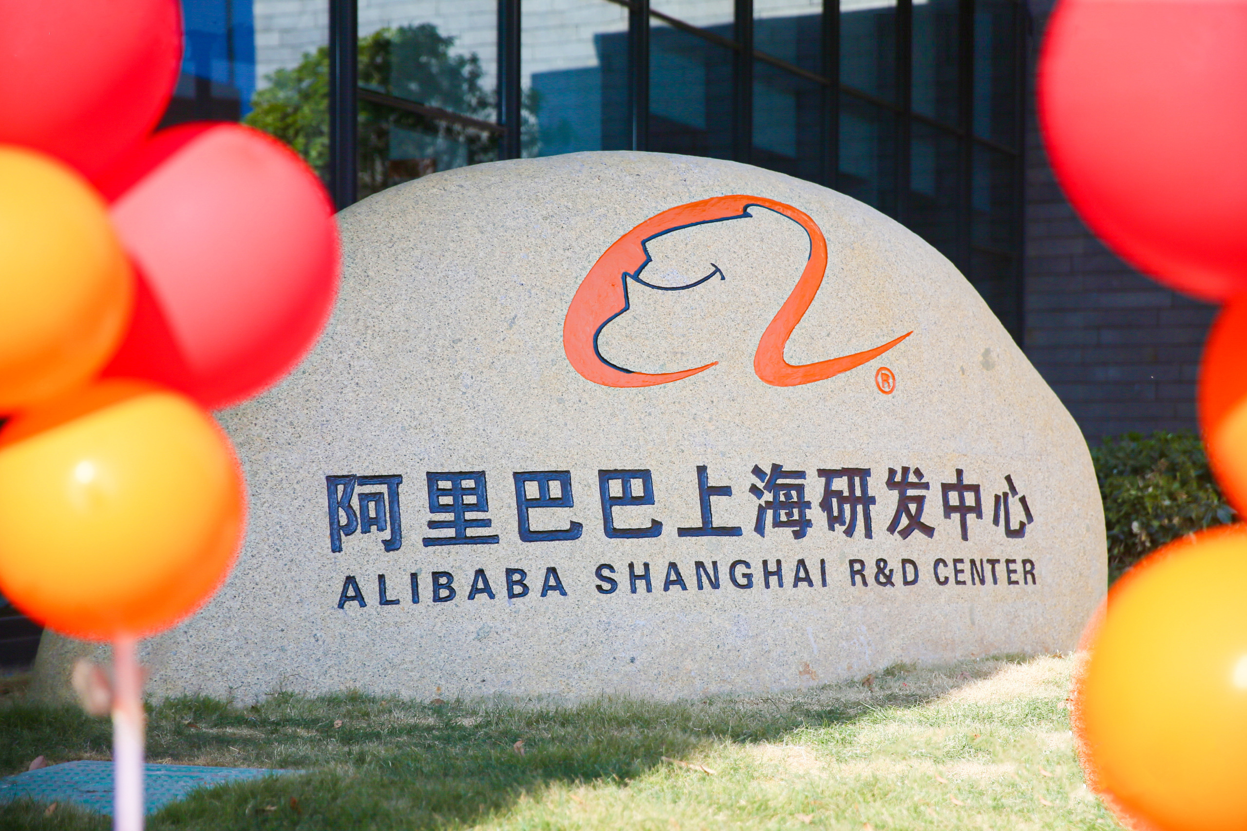 alibaba opens shanghai r&d center