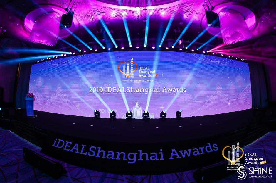 iDEALShanghai Awards honor service industry stars