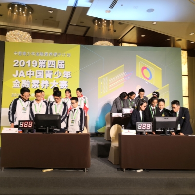 Students compete in financial knowledge contest