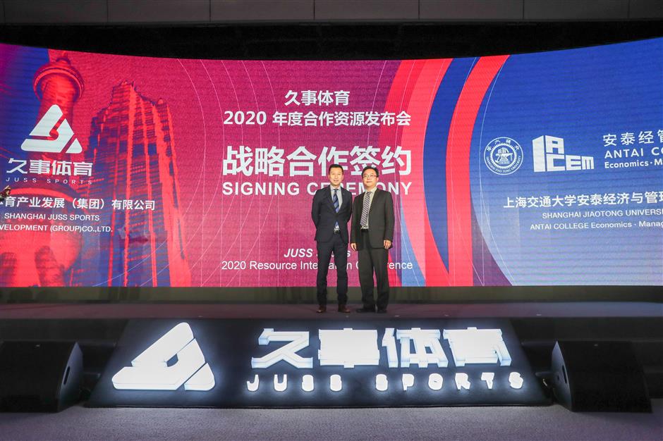 Juss Sports signs sports deal with Jiao Tong college