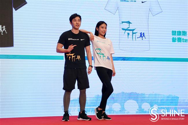 Qingpu to host Yangtze River Delta half marathon