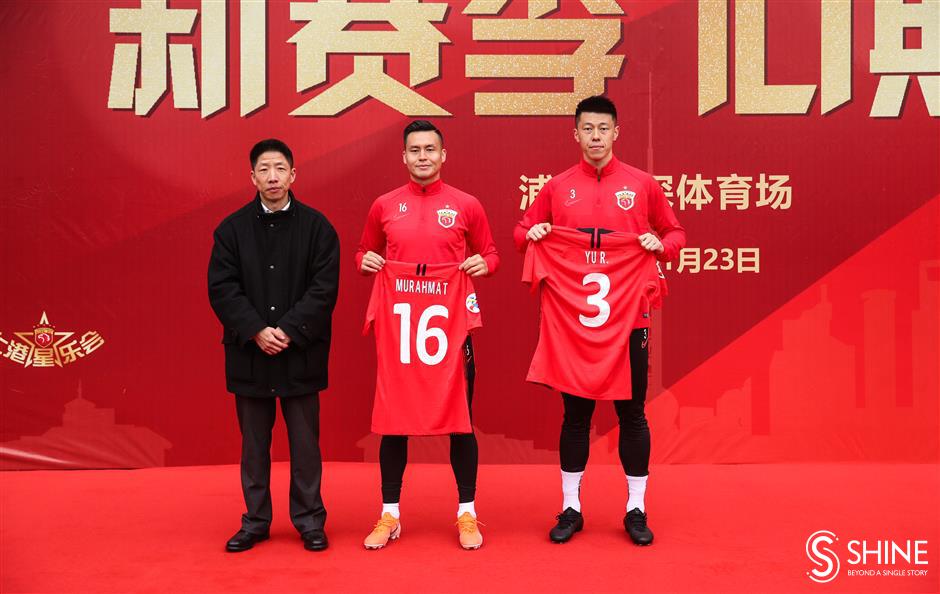 Shanghai SIPG unveils two new signing for 2020 season