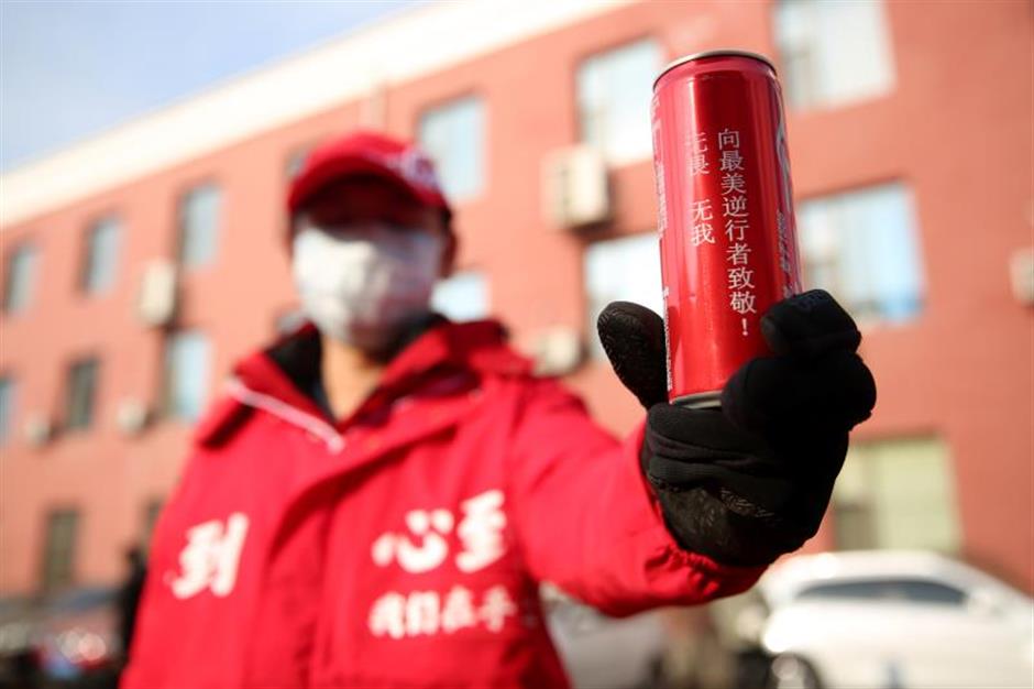 Medical Supplies Donated by The Coca-Cola Foundation Arrive at Shanghai Soong Ching Ling Foundation