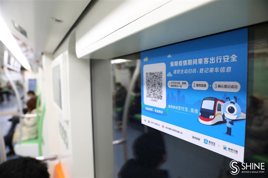 Metro QR code launched to track coronavirus