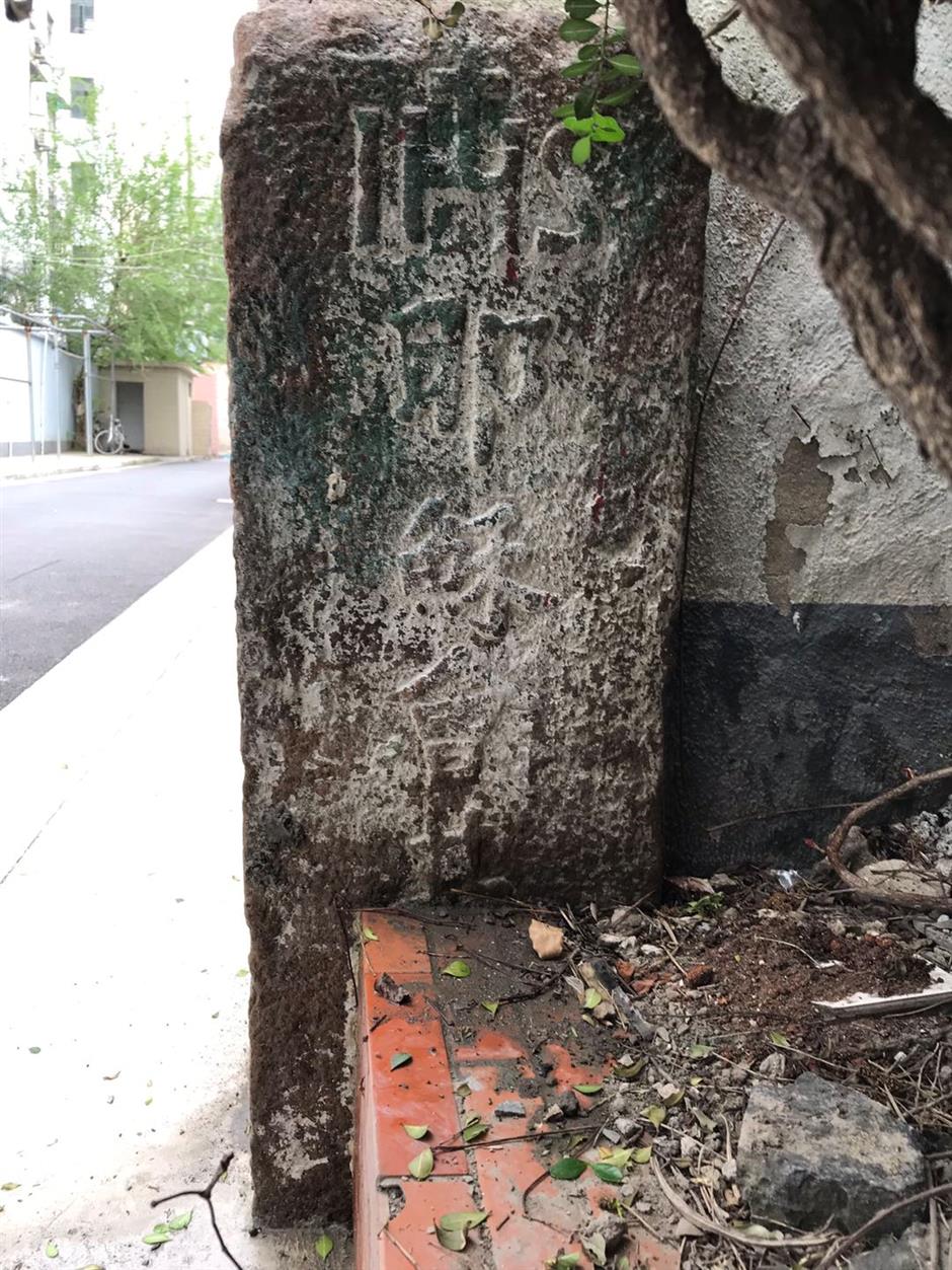 Boundary marker a part of city's history
