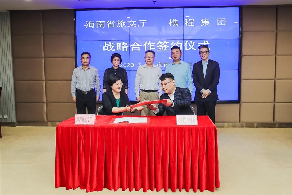 Trip.com to help Hainan tourism recovery