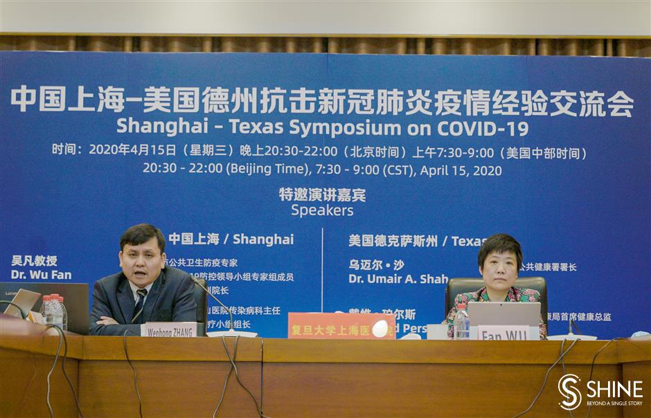 Shanghai health authorities share knowledge with peers in Texas