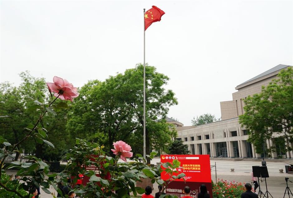 May Fourth spirit inspires China to advance