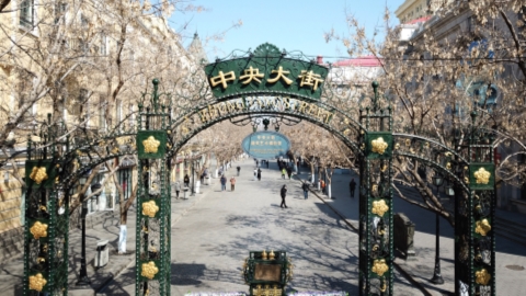 China's Heilongjiang classified as COVID19 lowrisk area SHINE News