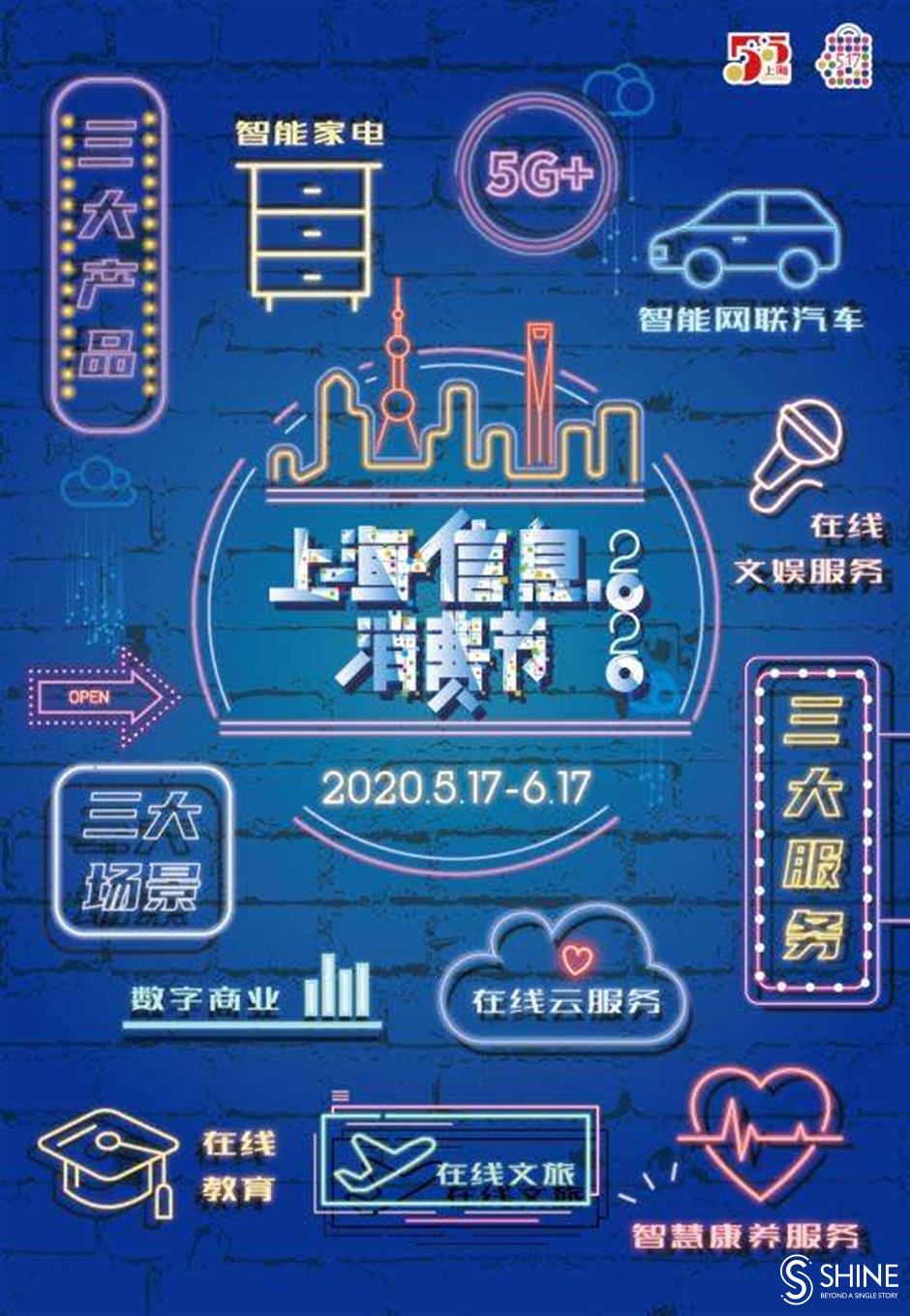 City festival to boost the digital economy