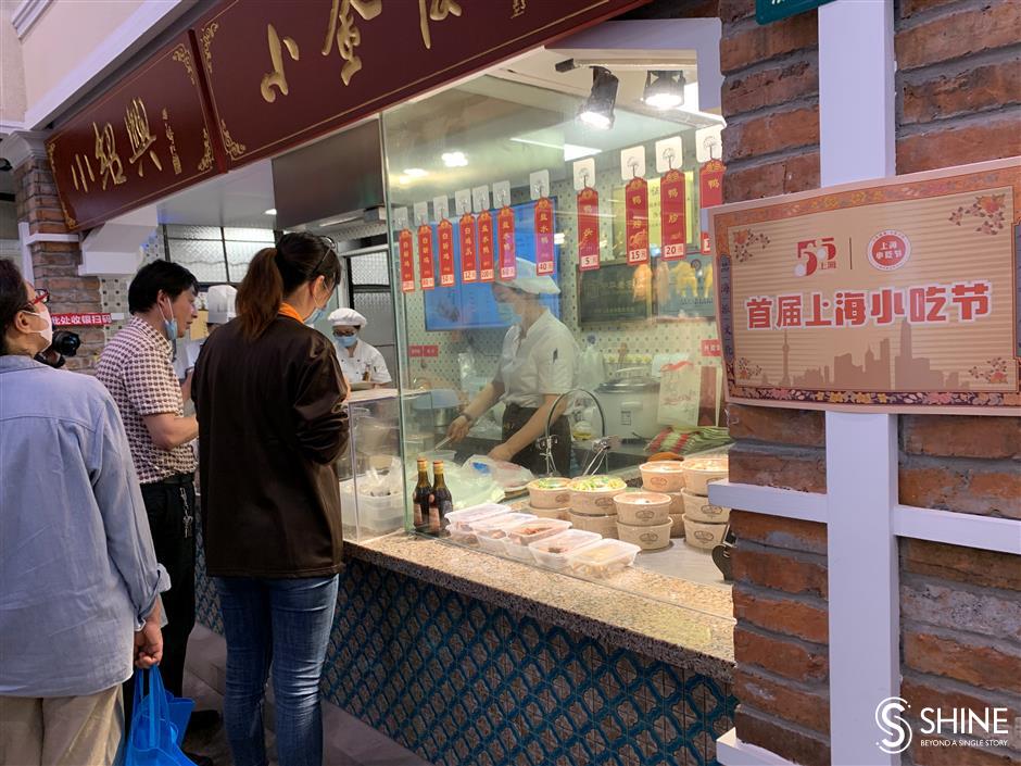 Monthlong snack fair underway in Shanghai