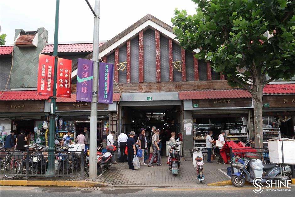 Another iconic flower market to shut doors