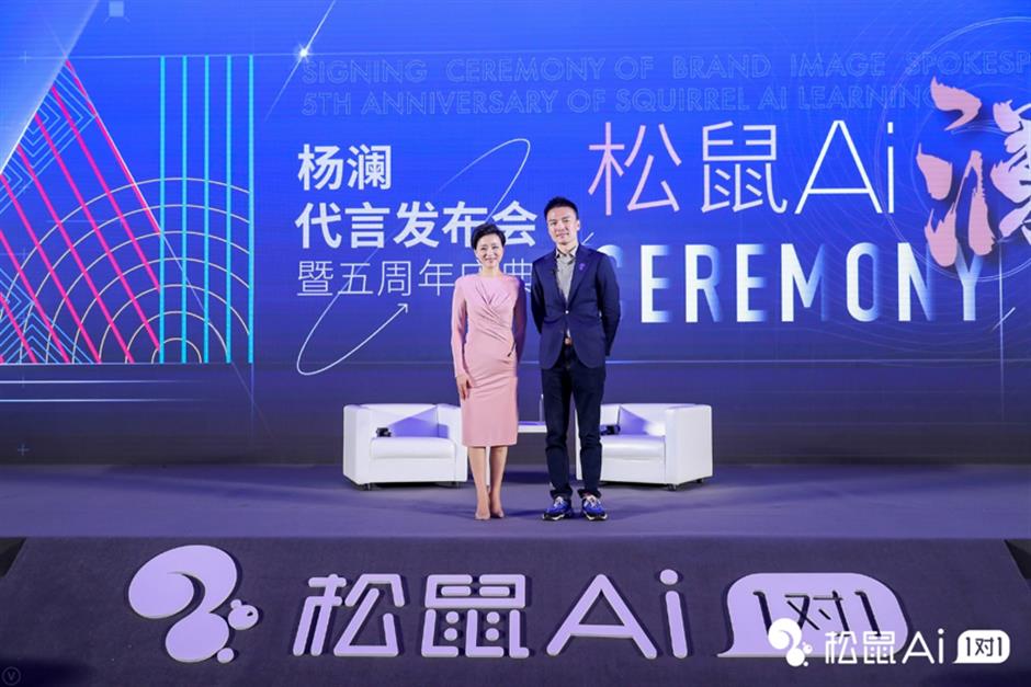Shanghai-based startup plans 50,000 centers