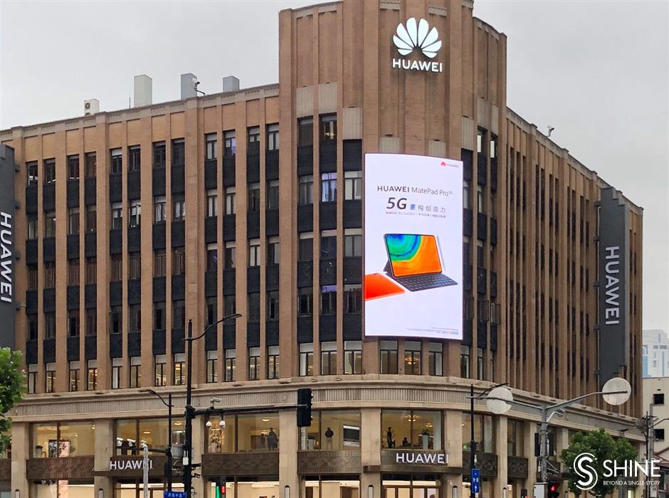 Huawei's Shanghai store biggest in the world