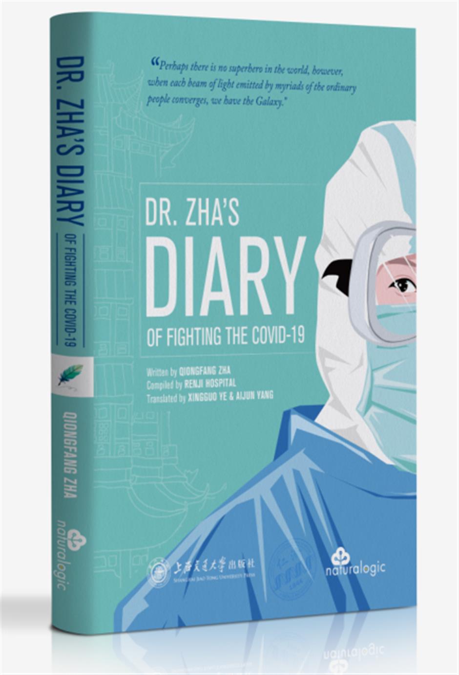 English version of Dr Zha's diary released