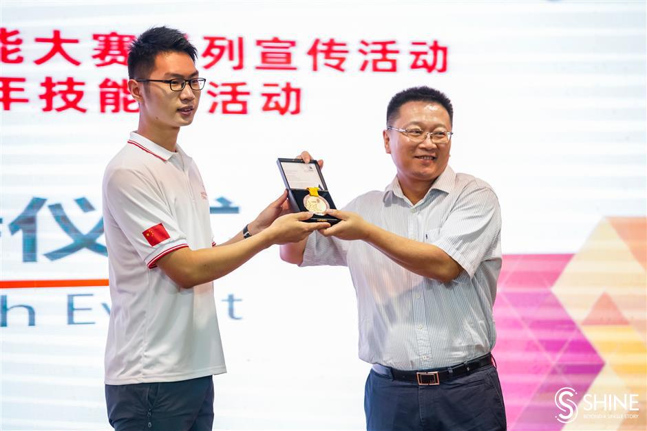 Shanghai celebrates World Youth Skills Day