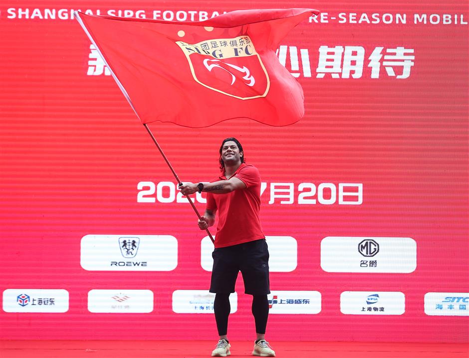 SIPG promises fans 'reason to celebrate'