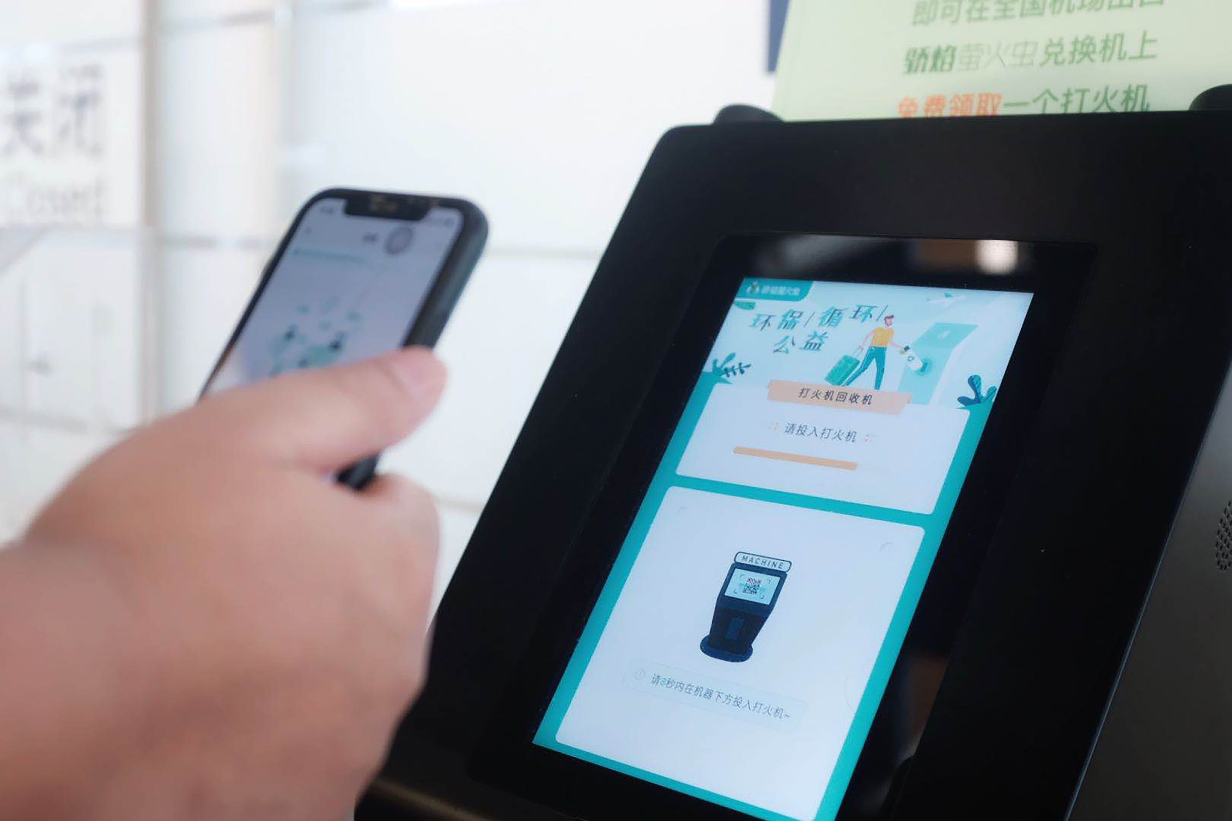 Smokers can get recycled lighters at Pudong airport SHINE News