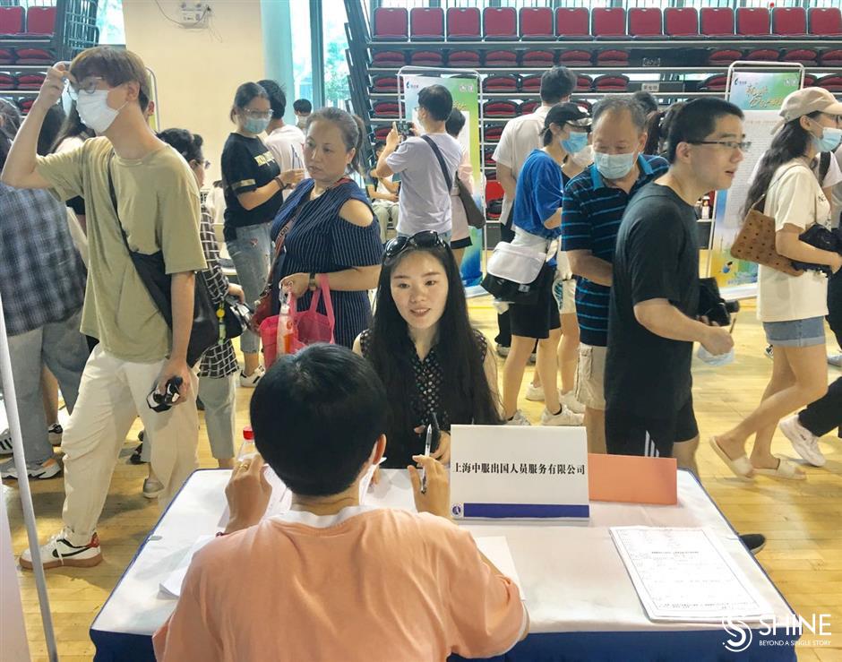 Putuo job fair offers over 3,000 vacancies