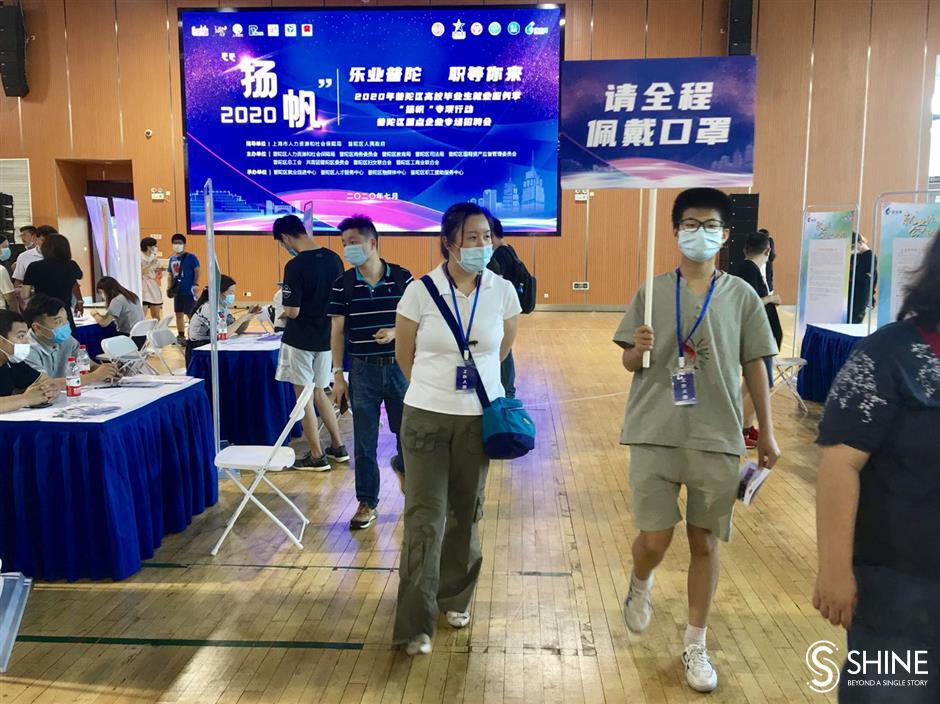 Putuo job fair offers over 3,000 vacancies