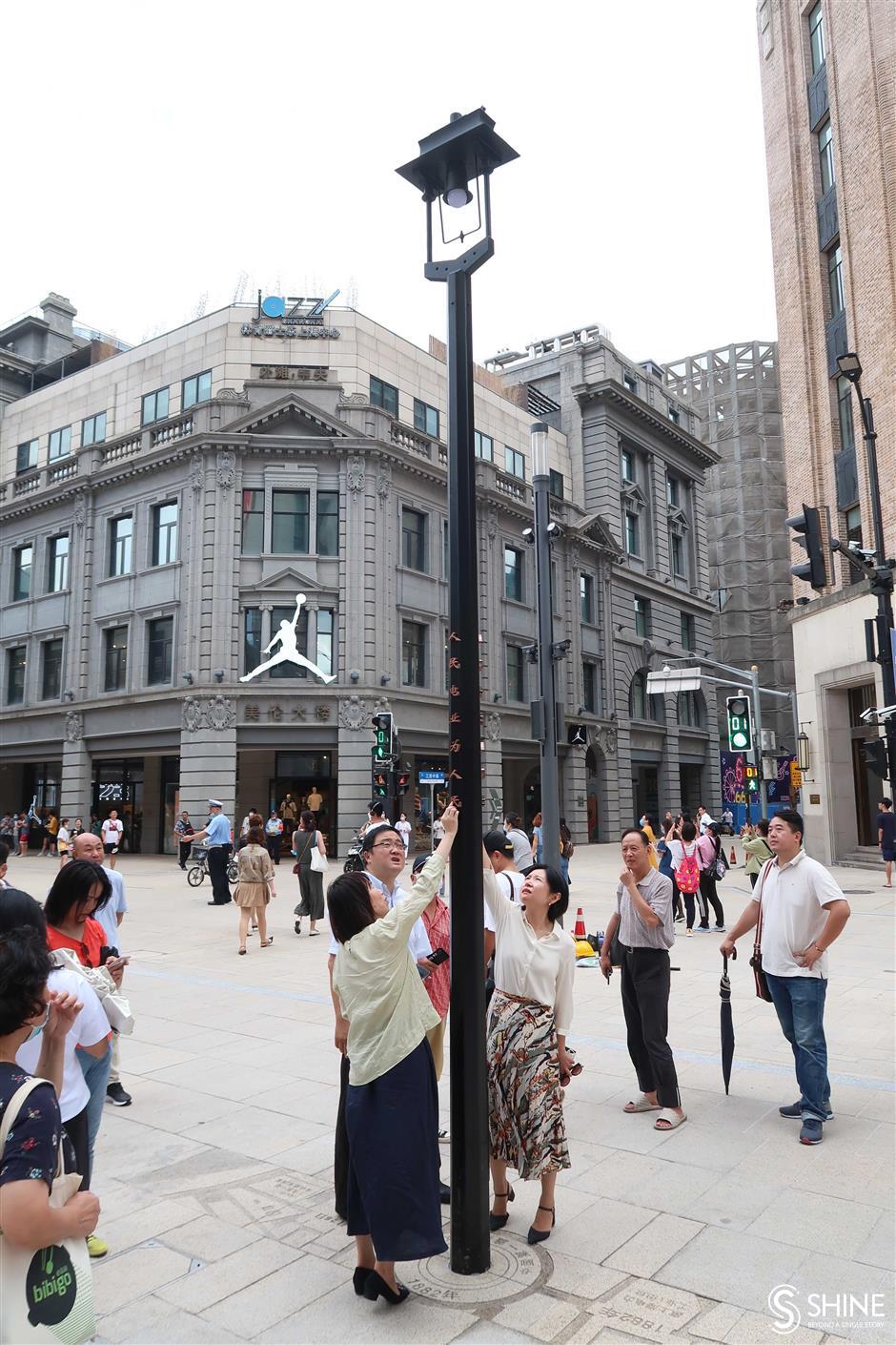 See whats new on the extended Nanjing Road E.