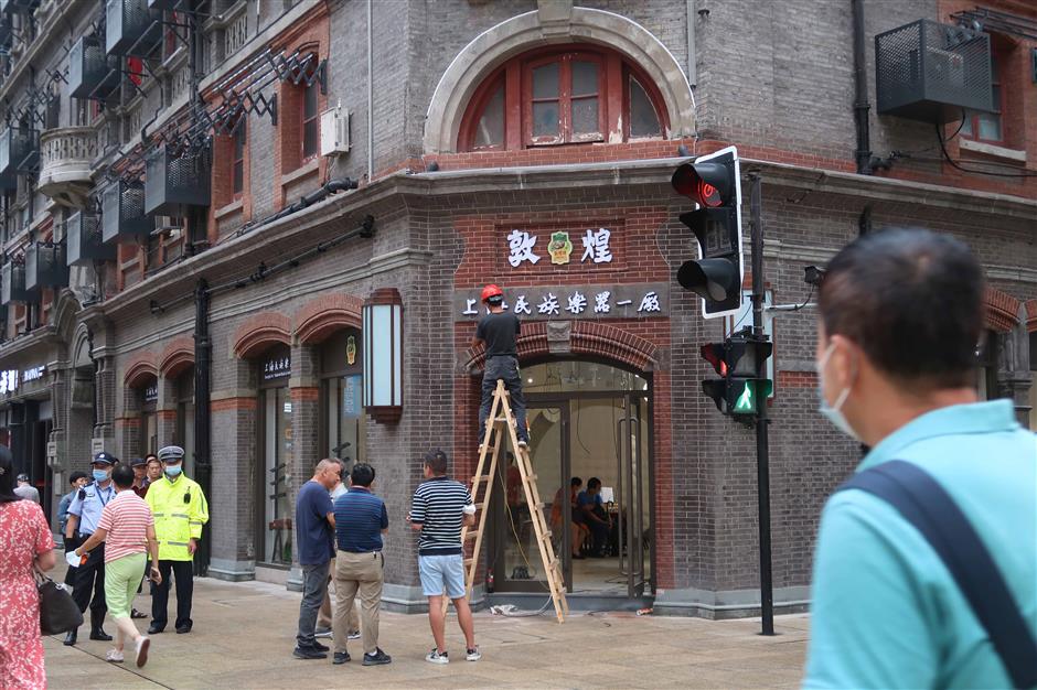 Now there is more of Nanjing Road Pedestrian Mall to love