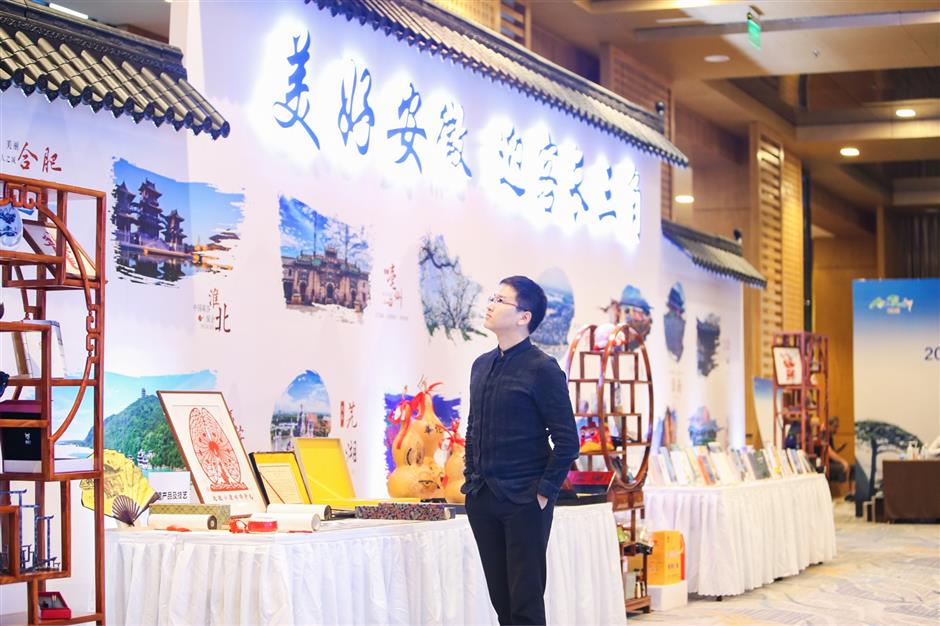 Anhui Province reaches out to regional tourists