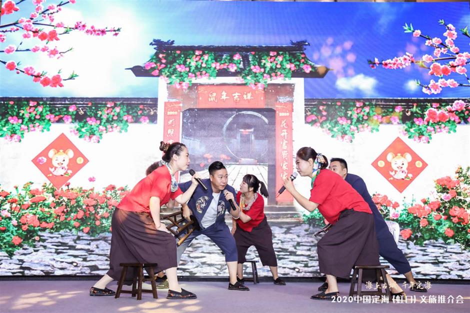 Dinghai District showcases tourist attractions