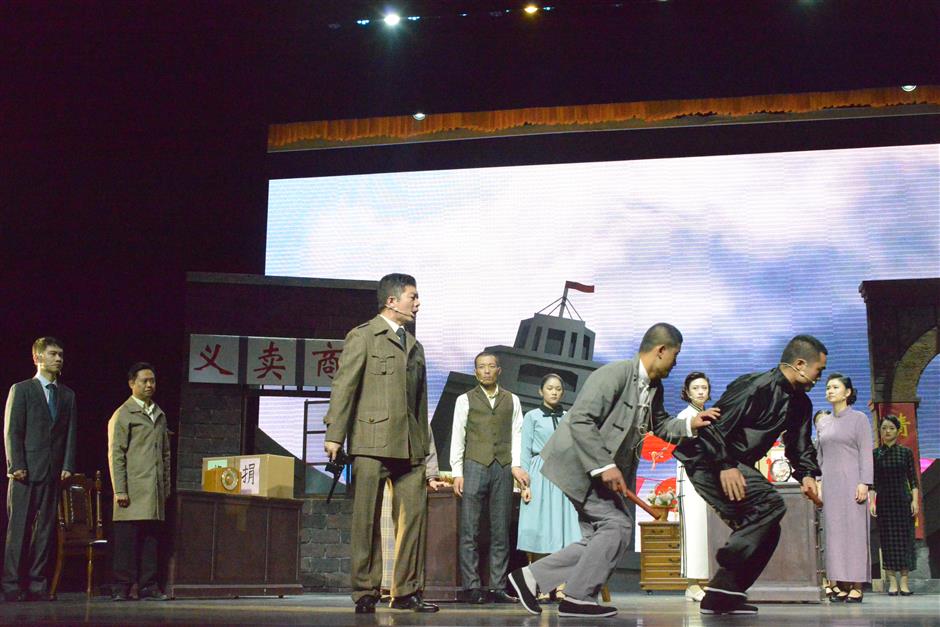 Longhua memorial stages play about martyred activist