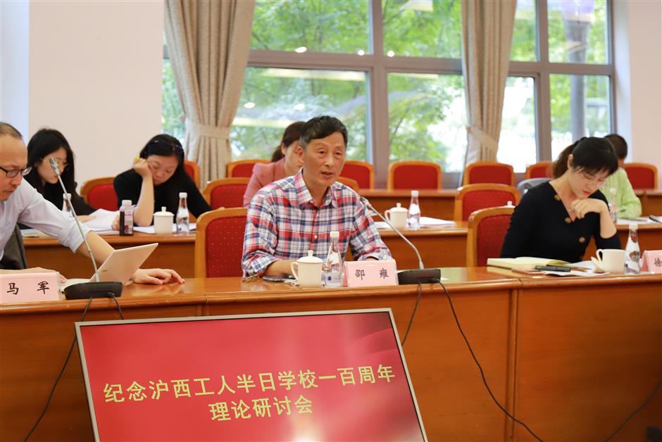 New hall to commemorate CPC workers school