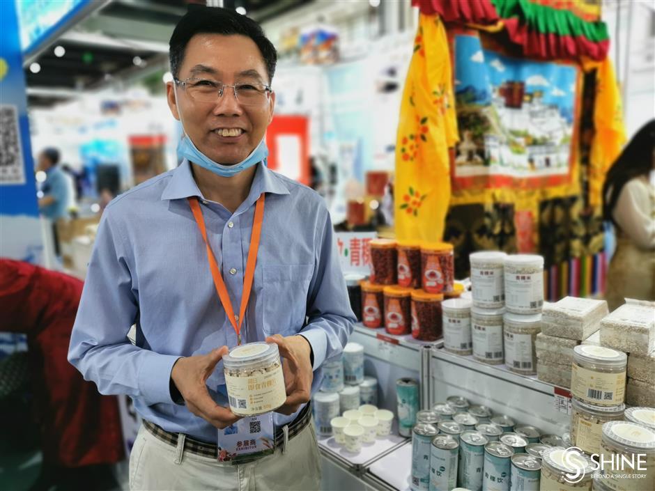 Specialty products from remote mountainous areas showcased