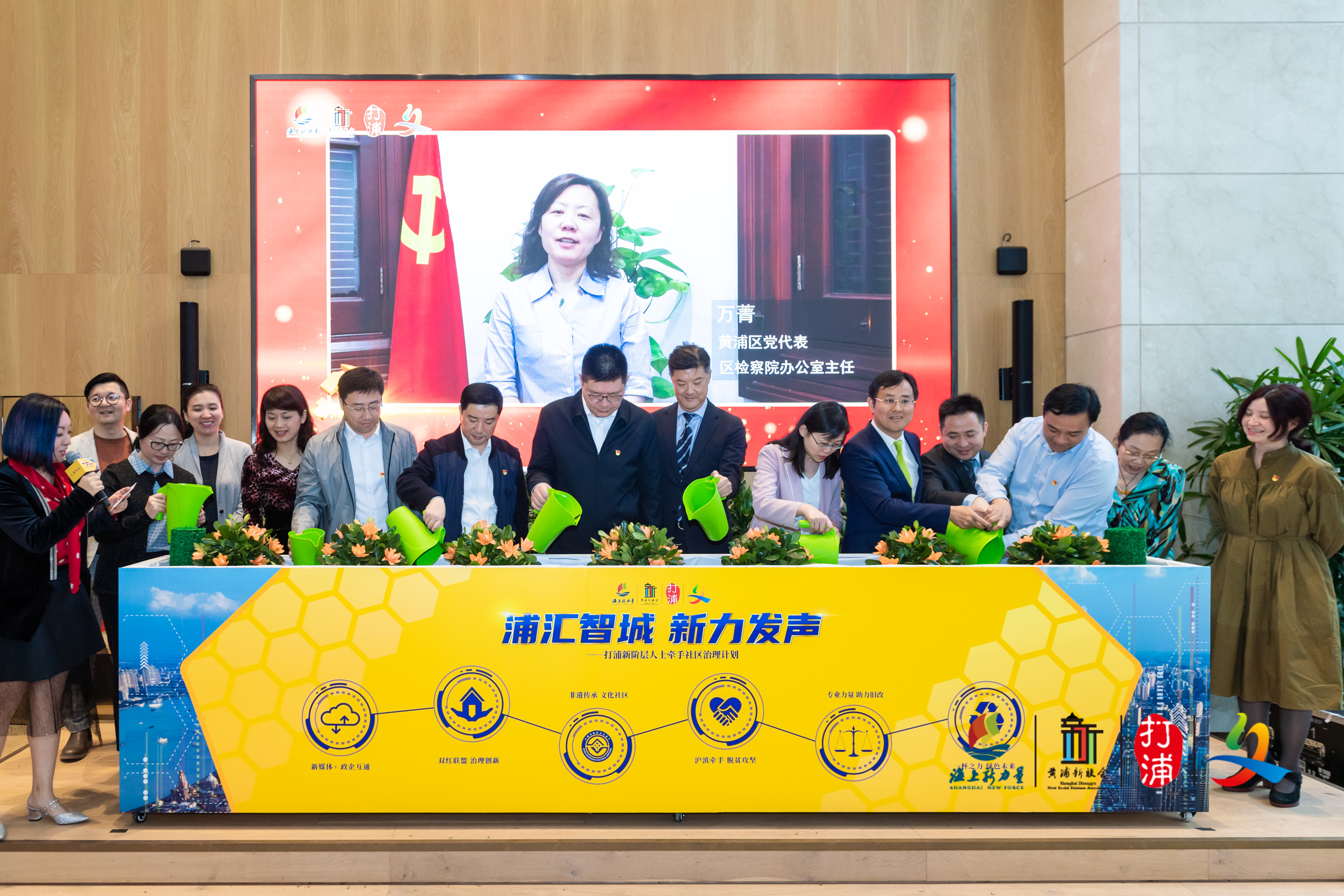 Encouragement for China's new social class SHINE News