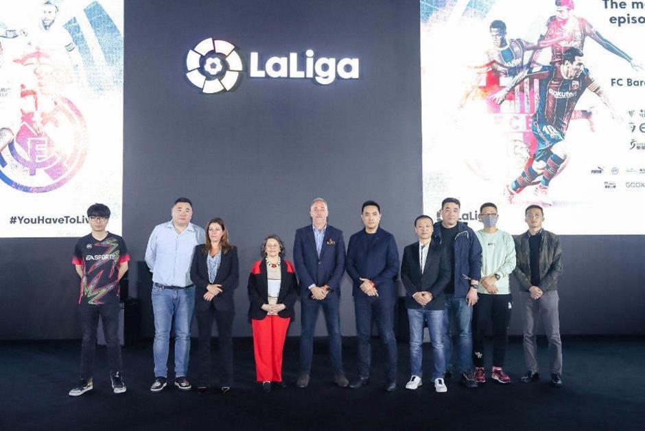 Spains La Liga unveils eSports competition