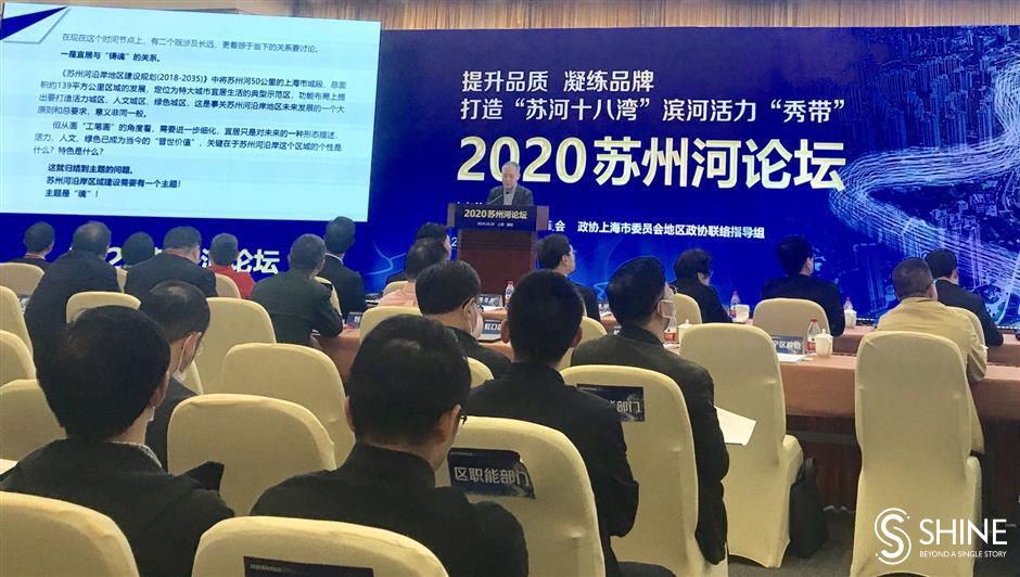 City vows to upgrade the Suzhou Creek bays