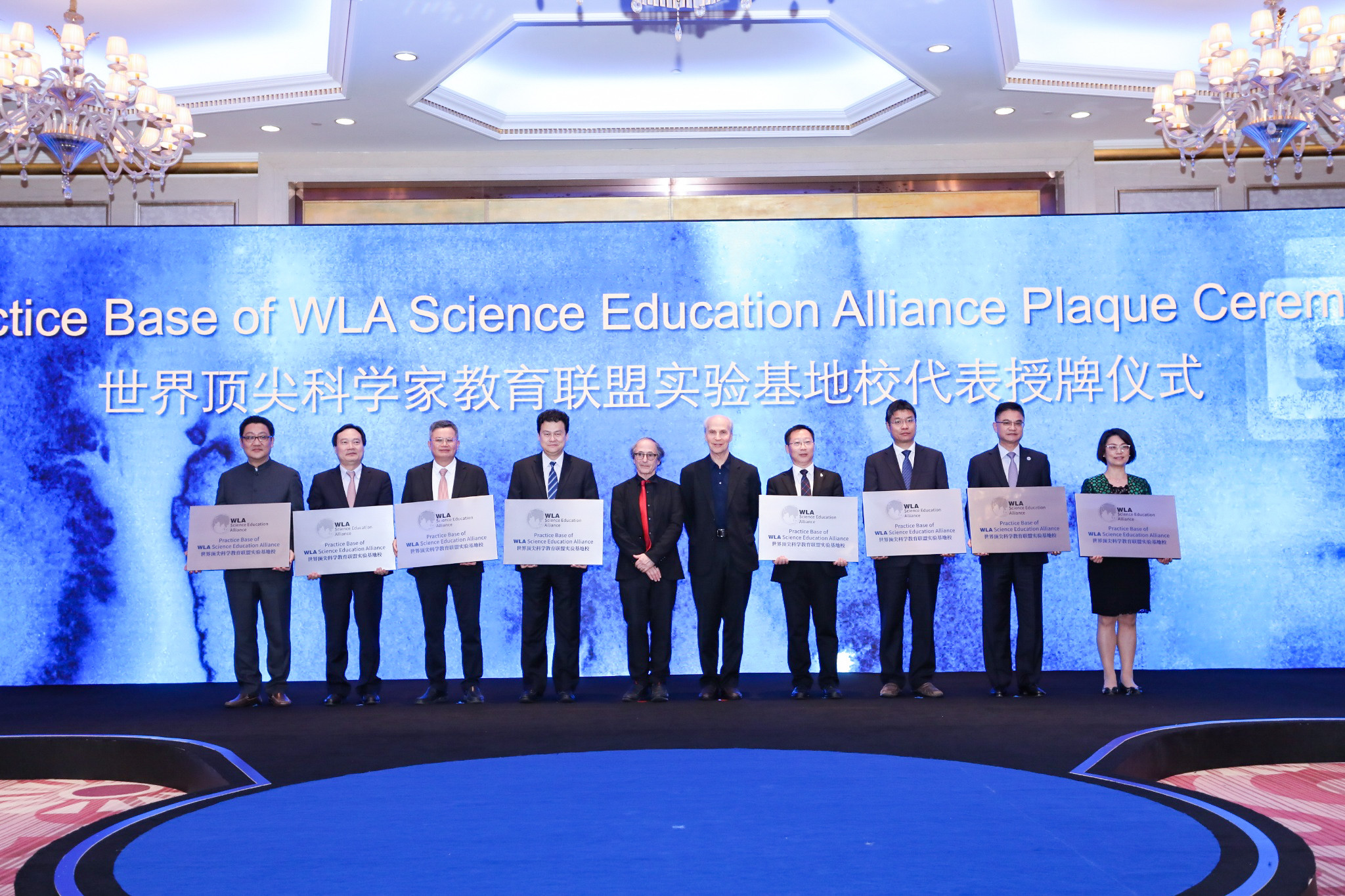 Education alliance will help interest children in science SHINE News