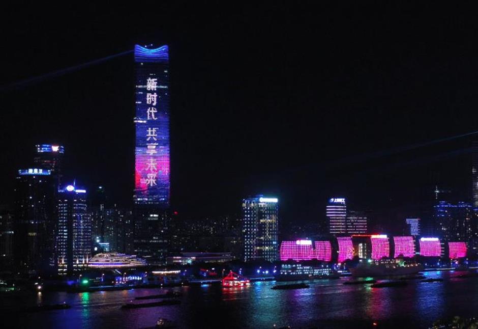 Shanghai all lit up to celebrate third CIIE