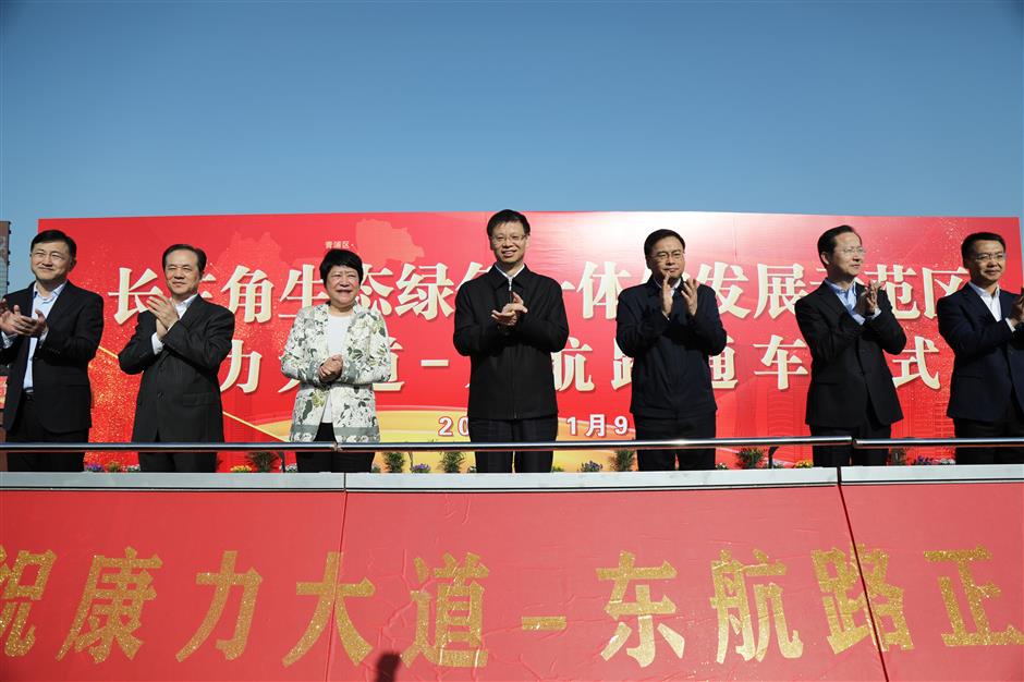 Road project shortens distance between Qingpu and Suzhou