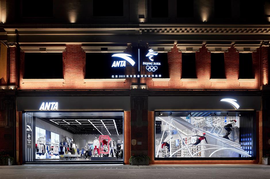 Antas flagship store unveiled on Nanjing Road