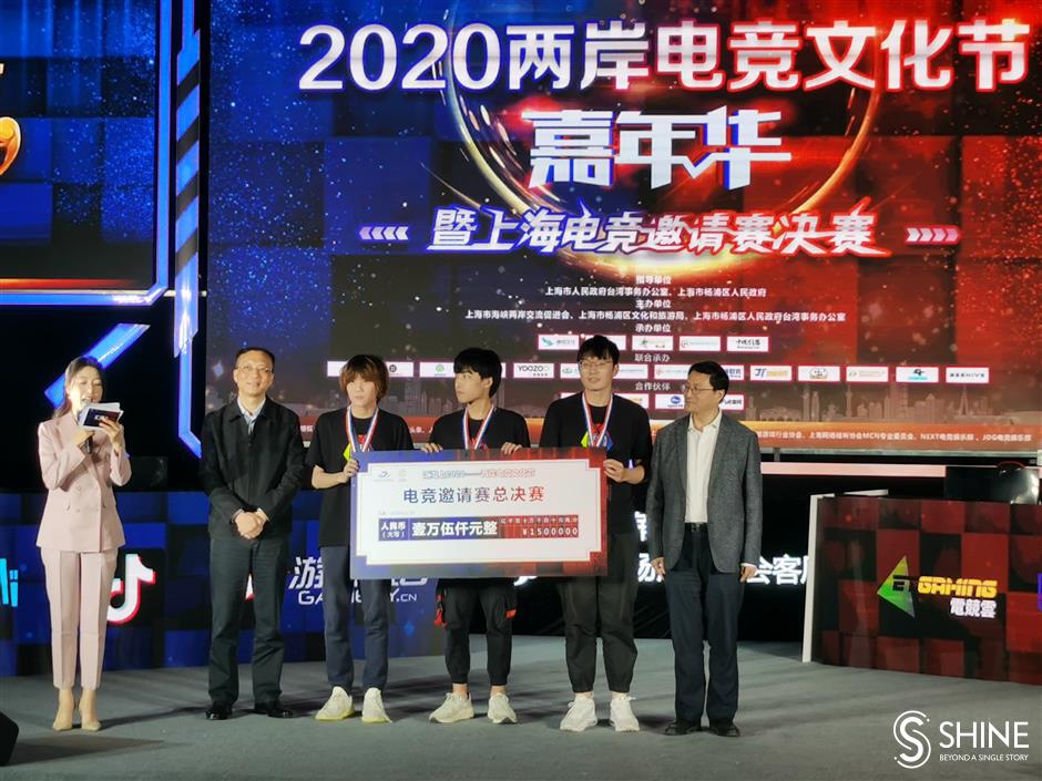 Cross-Strait students are eSports legends