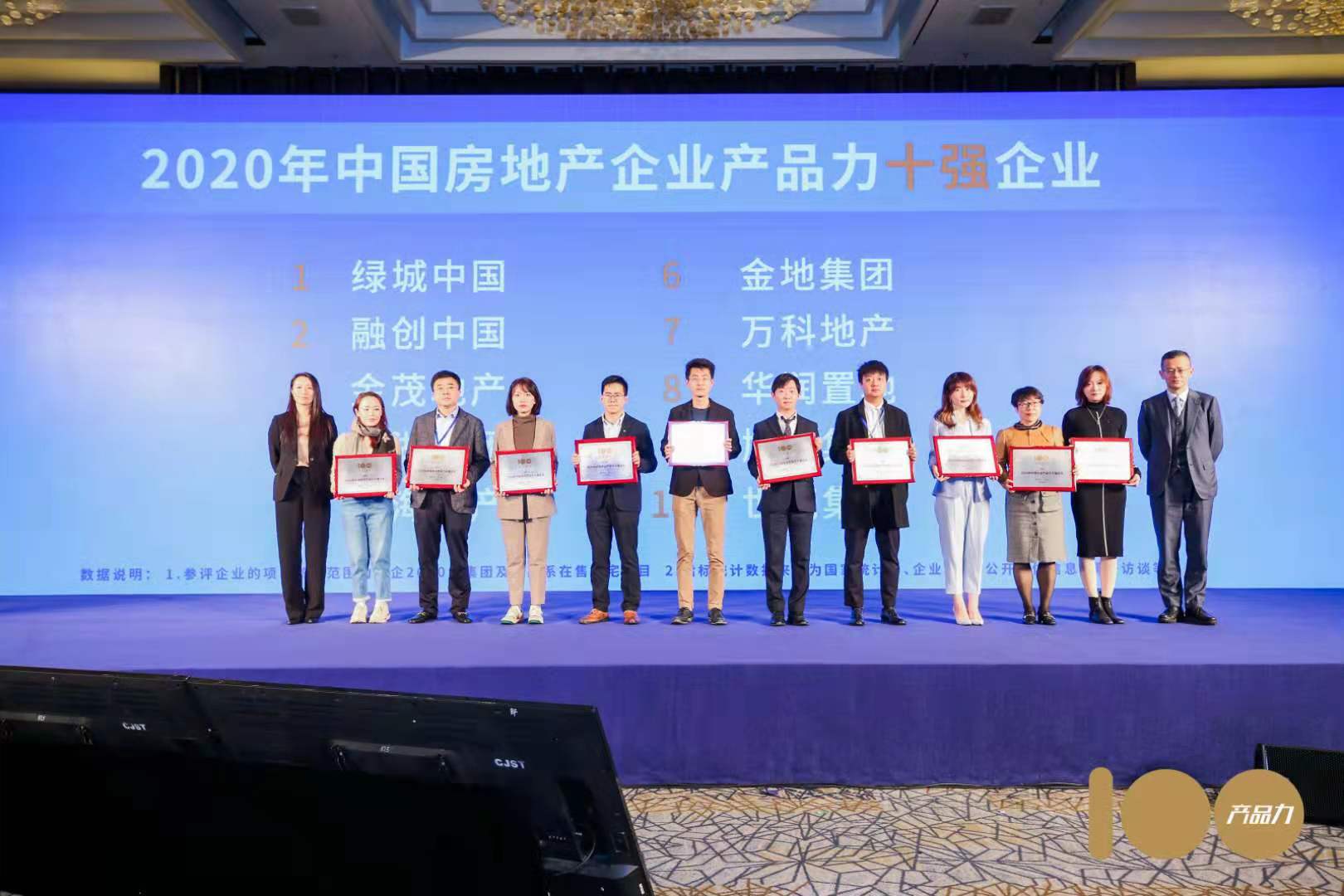 Chinese real estate developers placing a premium on product strength